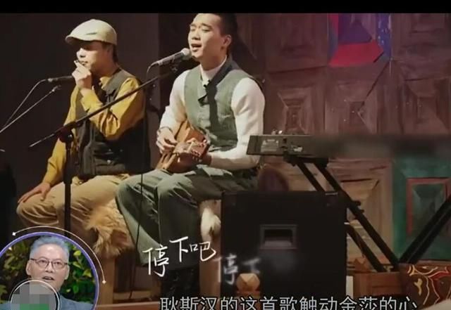 张豆豆结束恋爱，于家翊苦等却没有结果，耿斯汉太会唱金莎被唱哭