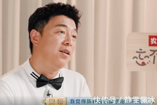 為什么那么多綜藝節目邀請陳赫黃渤終于說出實情，很現實