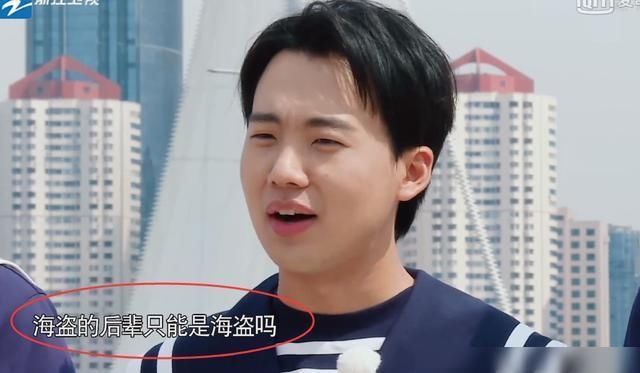 规则 郭麒麟真的是逻辑鬼才,抓住节目组规则漏洞提问,导演也无话可说