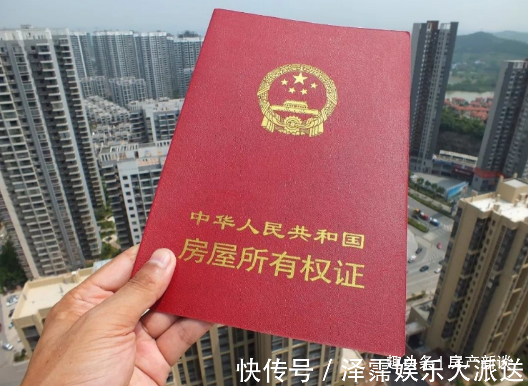 小明|父母房产过户给子女留意了!新规下,从明年起统统这样处理父母房