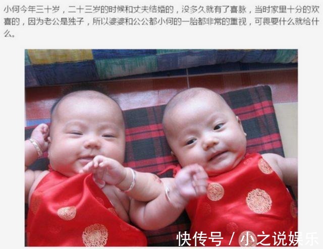 抚养费|一胎女宝,二胎双胞胎女宝,三胎男宝,三胎超生丈夫做了这决定