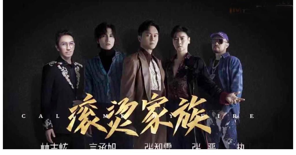 《哥哥》7.4分收官，3亮點成就口碑，去油成功，用舞臺說話，用寶藏哥哥圈粉