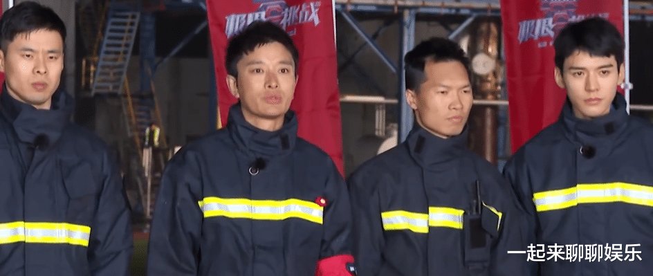极限挑战：贾乃亮说来砸场子的是不是？龚俊赶紧否认，原因很现实