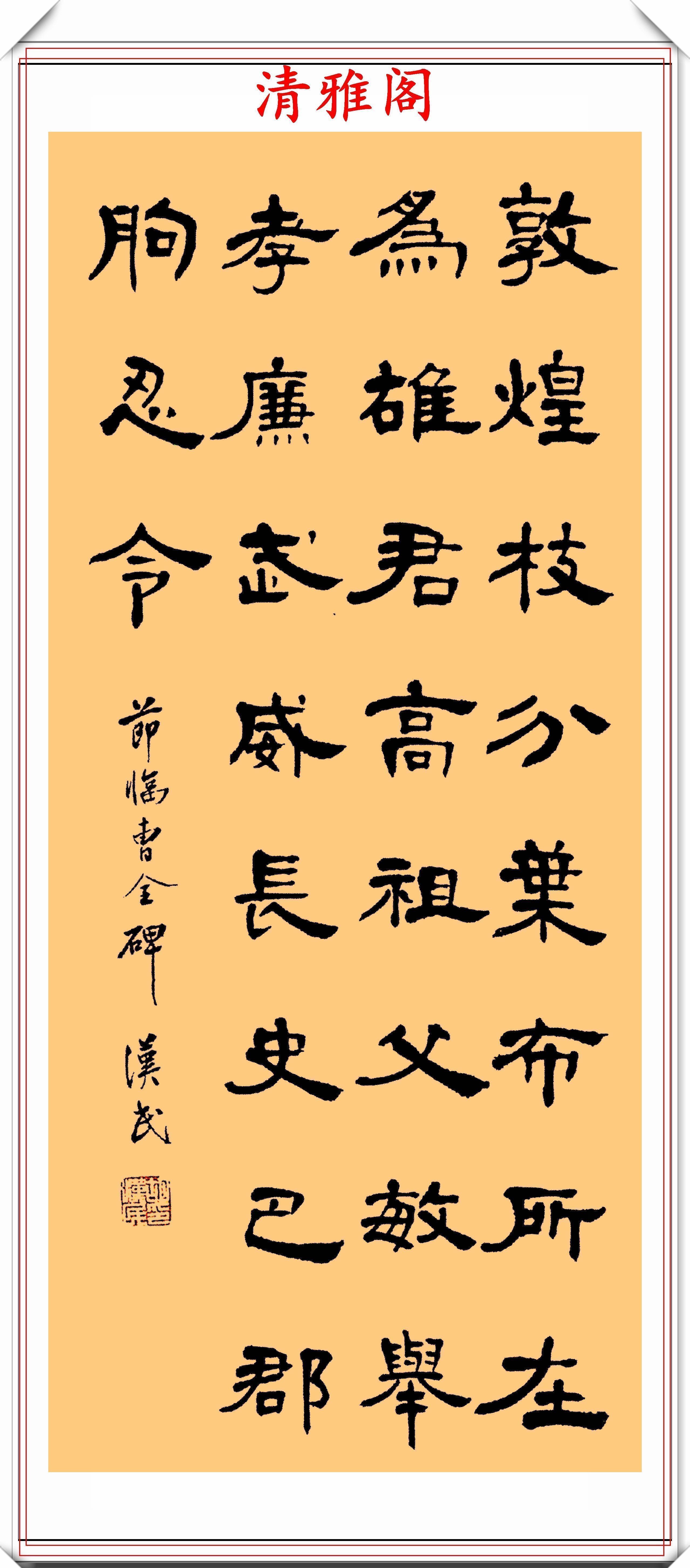 胡汉民@民国政府主席胡汉民，15幅书法真迹展，网友：楷草篆隶无一不精