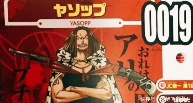 有多强|海贼王耶稣布的实力到底有多强乌索普我可以吹一辈子!