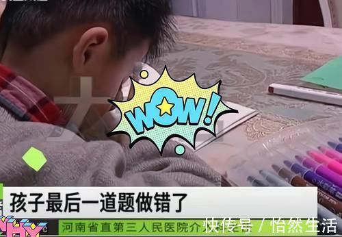 熊孩子|39岁爸爸辅导孩子作业,气得住进ICU,家长:我家熊孩子也是