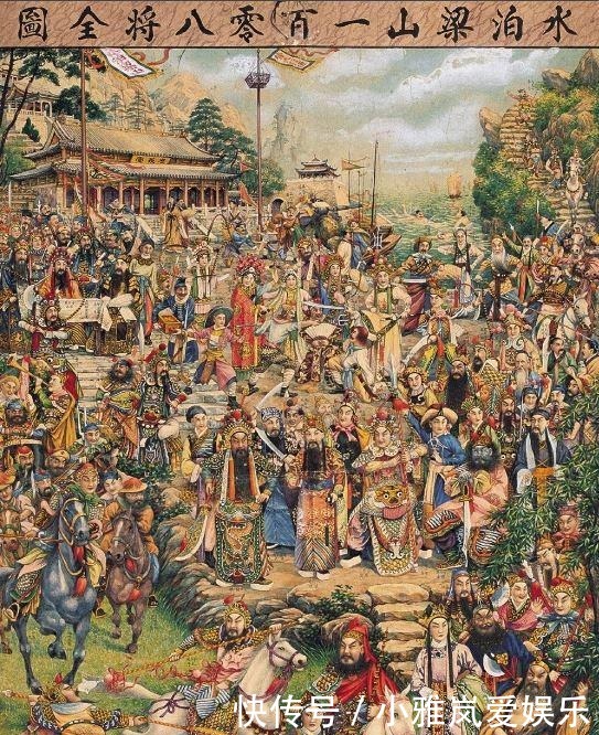 在梁山都被鄙视的好汉,现实中这类人也不少,或许就在你身边