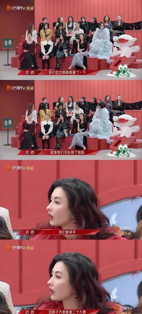 王鸥，你太不圆滑了！