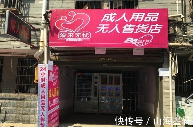 高利润|我国成人用品销量暴涨11倍，成为全球第1，主要是“这类人”消费
