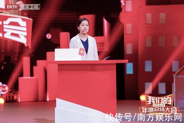 回顾2021，来一场走心的《2021我们的年度总结大会》