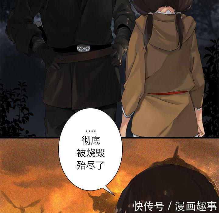 漫画：他是有精神病的废人因被异世之人召唤，竟踏上猎魔除妖之旅