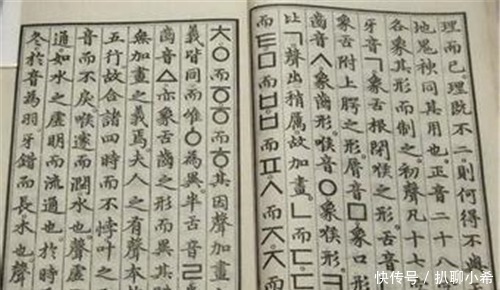 春秋$中国最罕见的一个姓氏，身份证上都放不下，是你的姓吗？