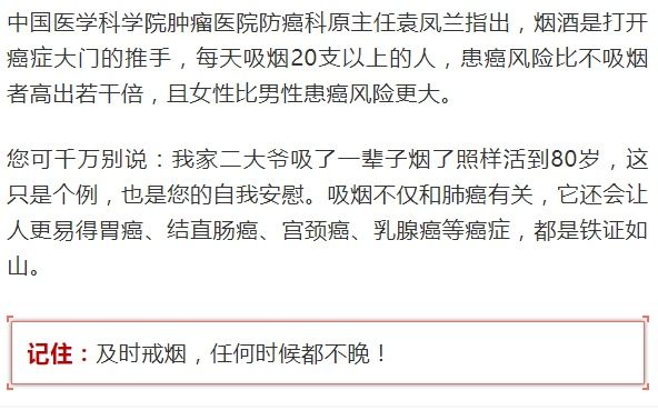  体检|【科普】癌细胞最怕人做这8件事，很多人都不知情…