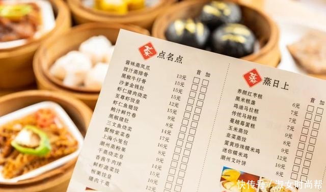 出炉|让深圳人坐不住的早茶宝典出炉,从早吃到晚……