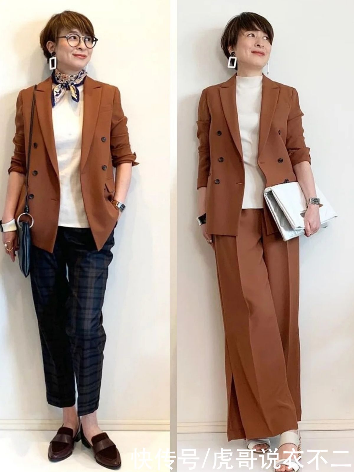 日本女人真会穿西装，换个思路get多种搭法，简约优雅又显气质
