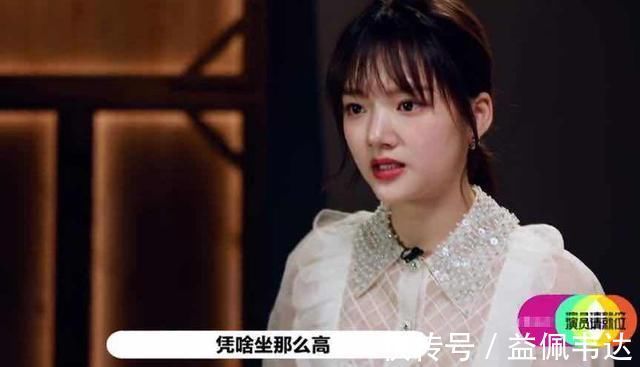 “虛偽”的《演員請就位》，空拿演技和實力作為幌子和遮羞布！