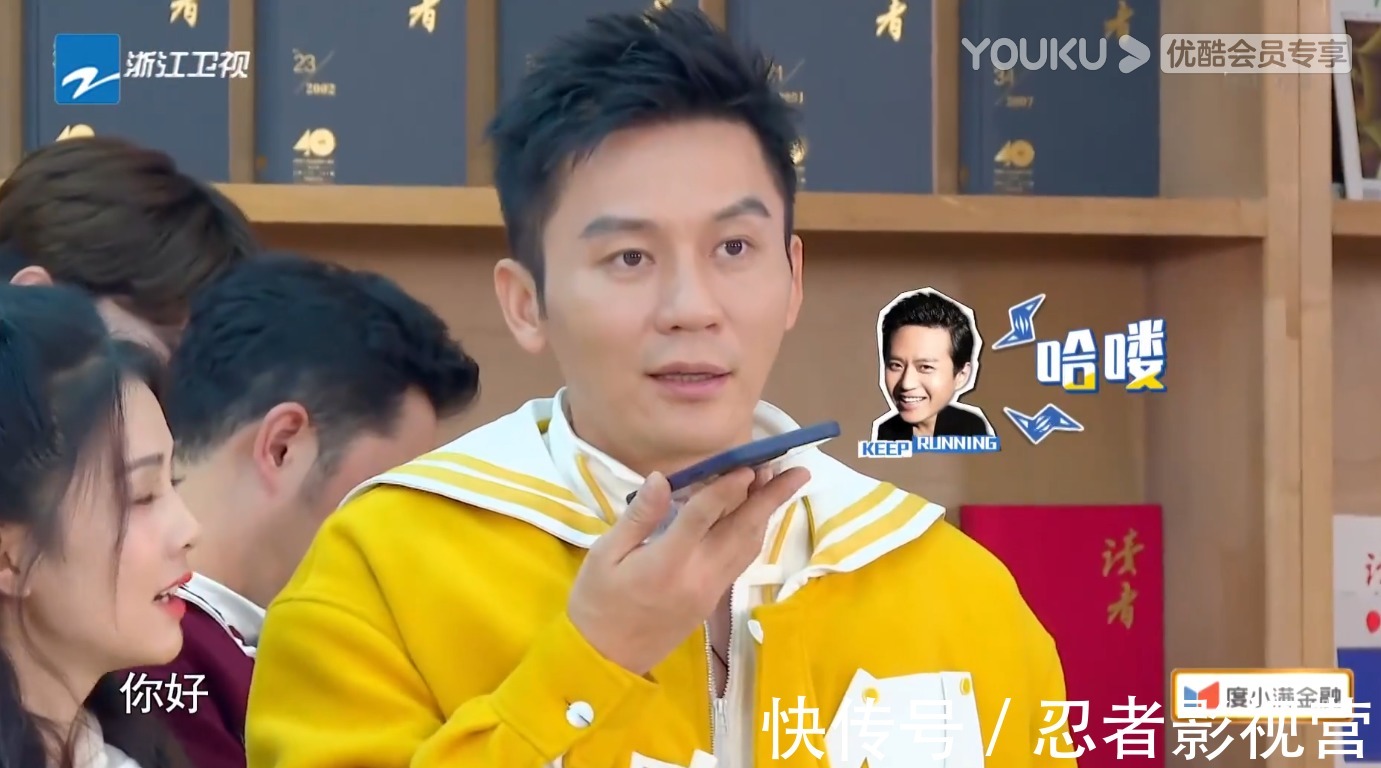《奔跑吧》新一季李晨與鄧超“夢幻聯(lián)動”,可把粉絲們給激動哭了