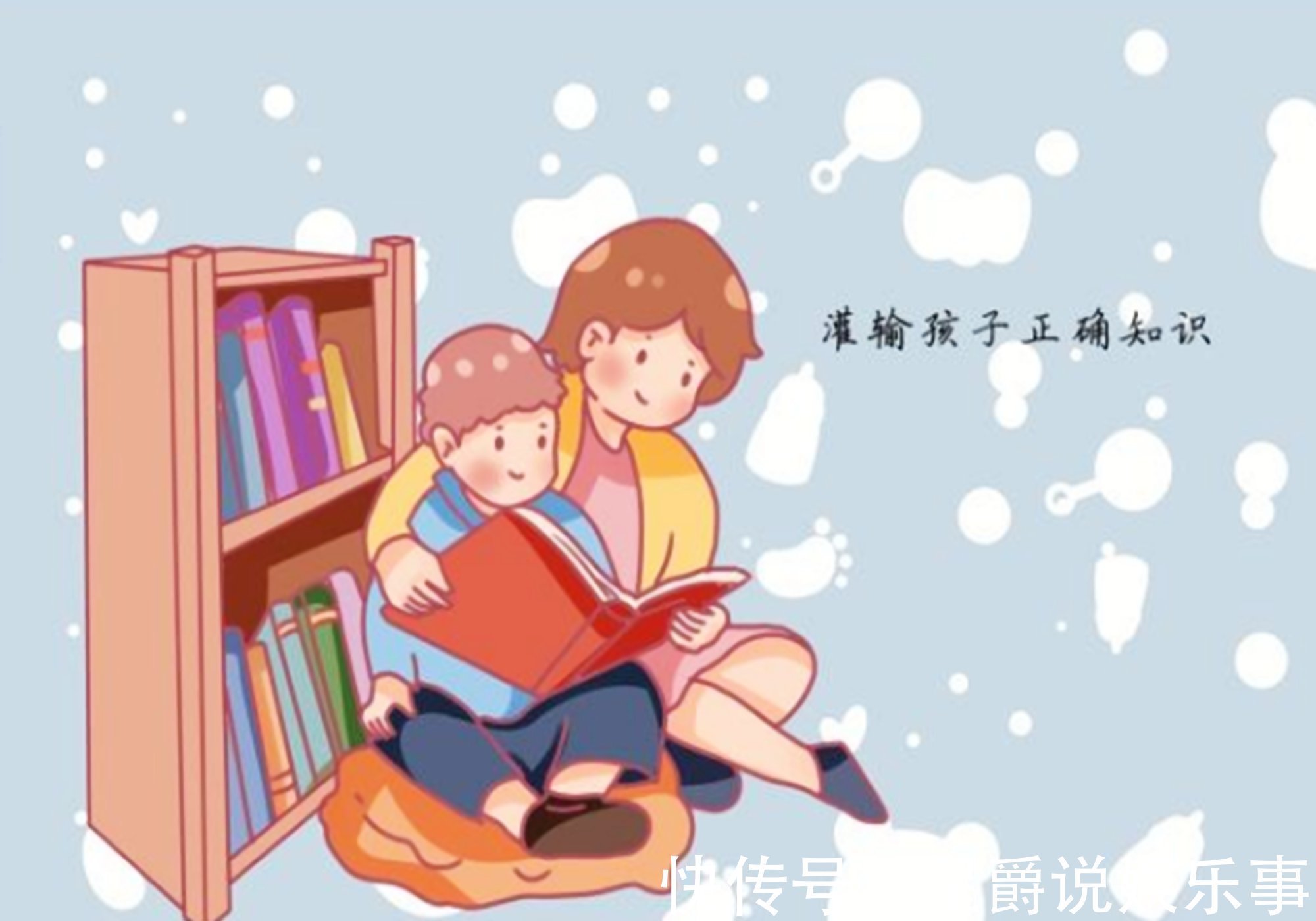 女扮男装|“妈妈骑大马不带我”,孩子的童言无忌,让妈妈“下不来台”