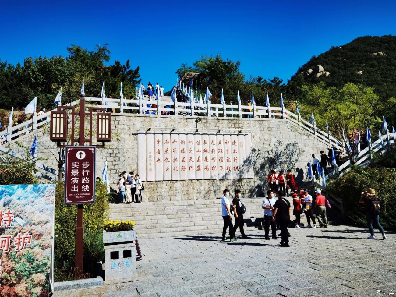 中年|【爱卡踏青季】早知有盘山，何必下江南！盘山游记·避坑攻略！