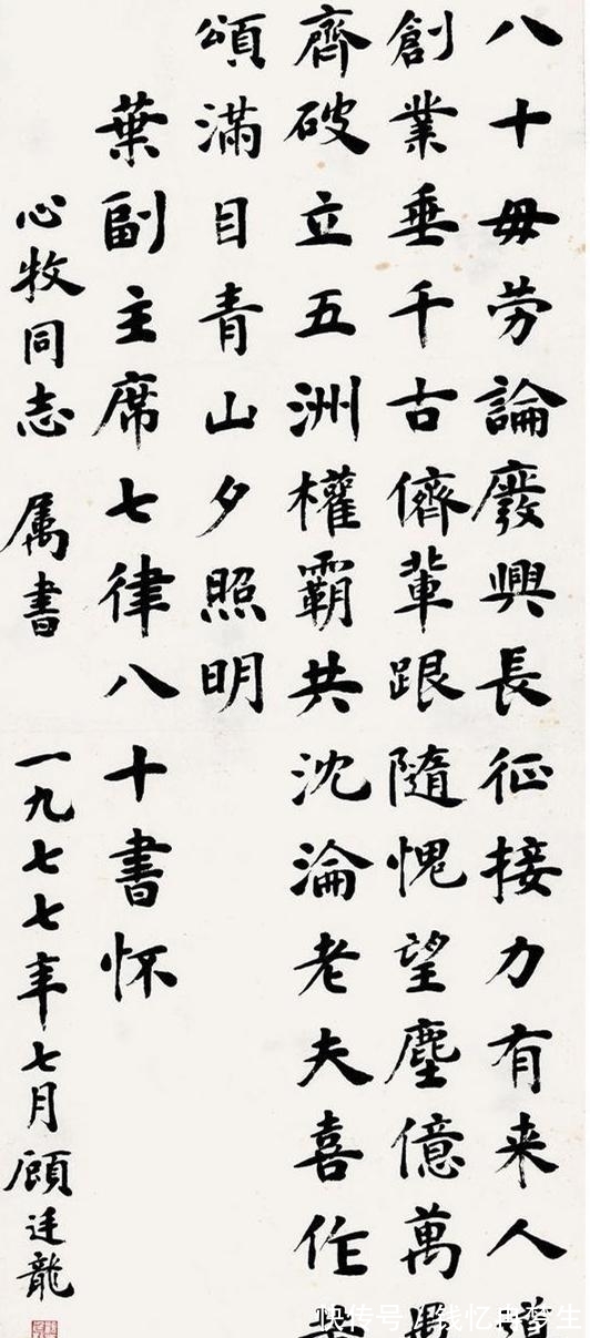 楷书#不是书法家,却写得一手超一流的书法,楷书超温润,行书开阔果敢