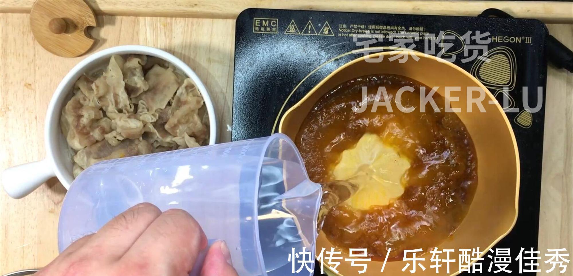 酸辣|家常酸汤肥牛，酸辣爽口又开胃，吃一次绝对还想下一次。