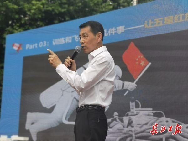 小学 少年航天科普特训营走进小学校园