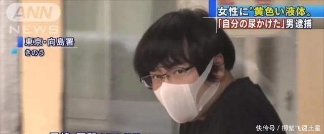 自产|某宅男身穿LoveLive周边衣服,用自产阿帕茶泼向女性,觉得很有趣