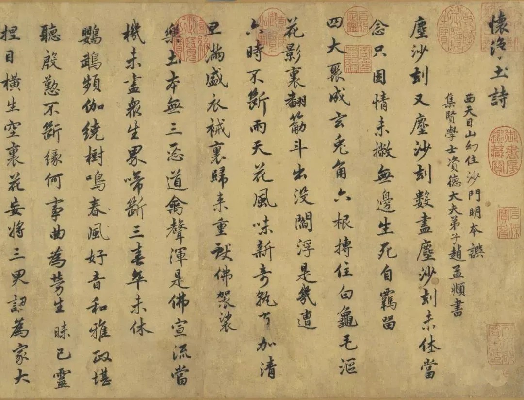 台北故宫藏历代书法珍品(一)-书法传播网