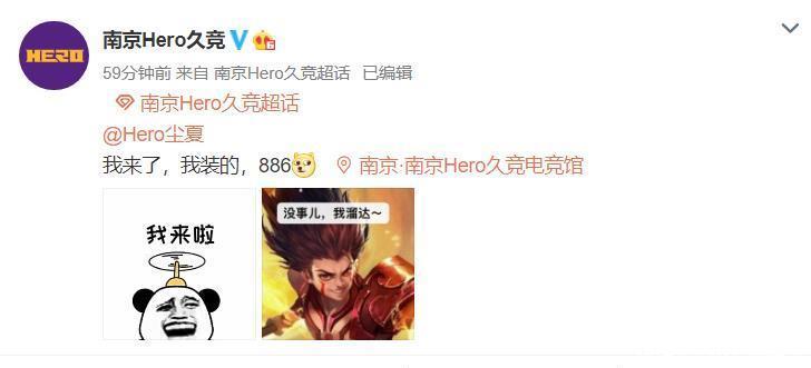 Hero|【比赛怎么说】Hero轻取EDG.M，瓶子：开始玩钟无艳