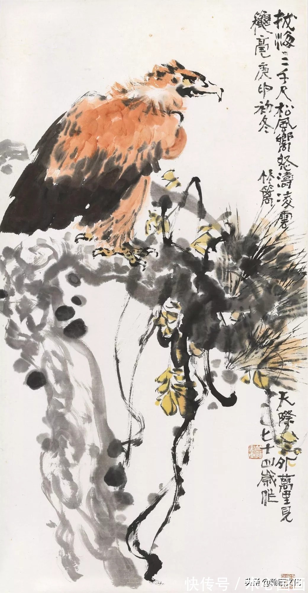 鸡公@孙竹篱先生的诗书画:情钟万物 画寓诗境