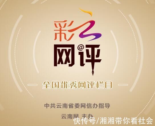 短信|「地评线」彩云网评:不能任由营销短信“乱飞”