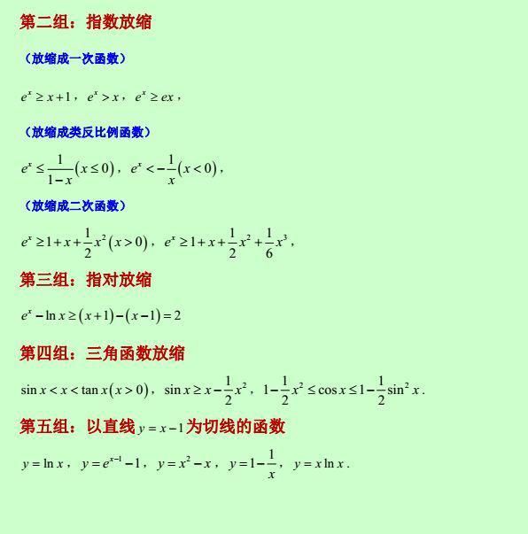 搞定|收藏：一文搞定“找点”问题