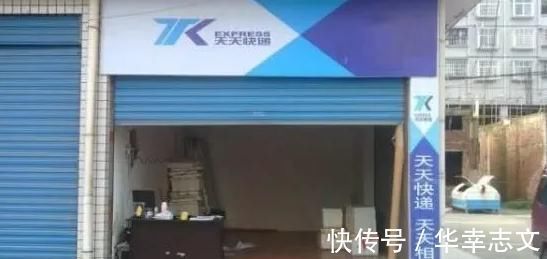 苏宁|还撑得住吗？口碑最差快递巨头，三年半亏40亿，又沦为“弃子”