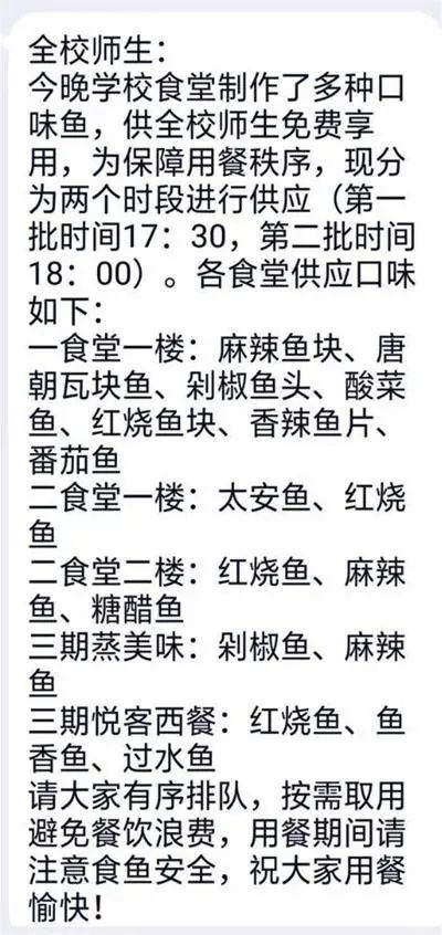 湖南一学校给学生们发了15.5万！网友：羡慕！