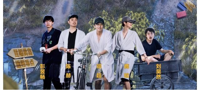 参与感极强!观众在线“支配”艺人,《五哈2》游戏玩出新感觉