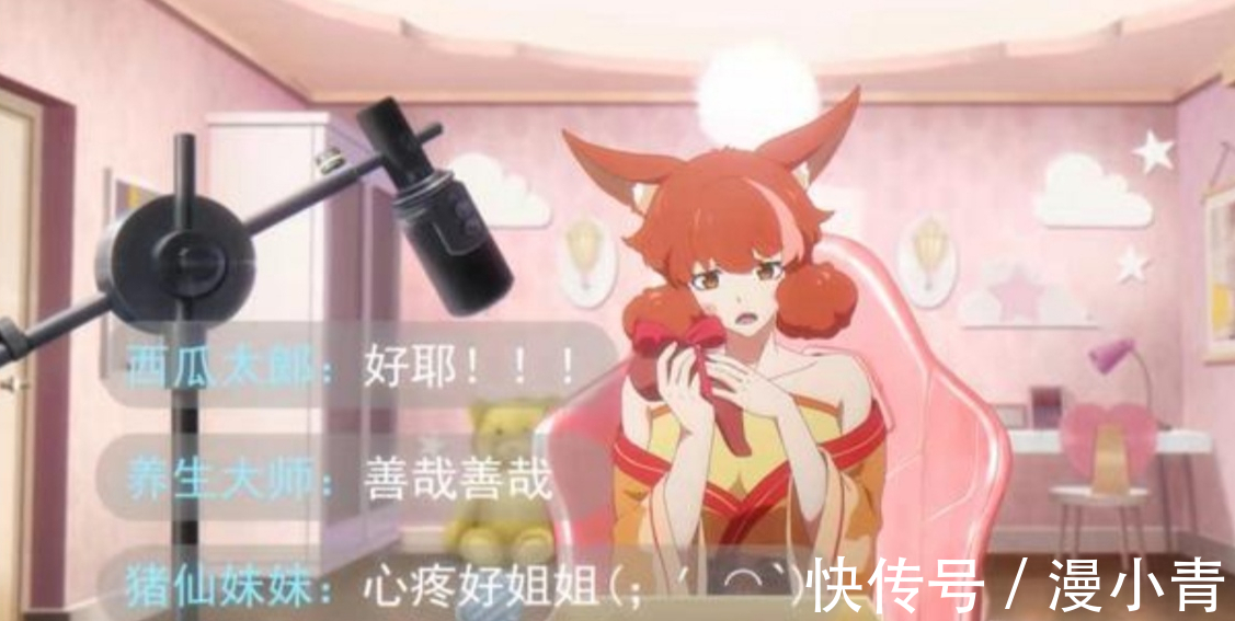 《仙王》第二季播放量將破億,評(píng)分高達(dá)8.6,它的逆襲從何而來(lái)?