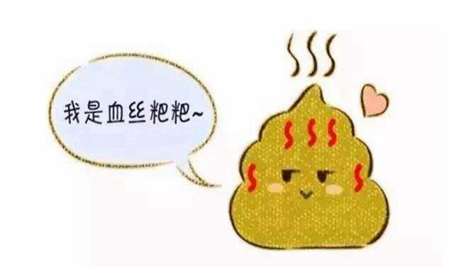 健康|宝宝的便便“暗藏”健康信号，看到这些颜色的便便，家长莫惊慌