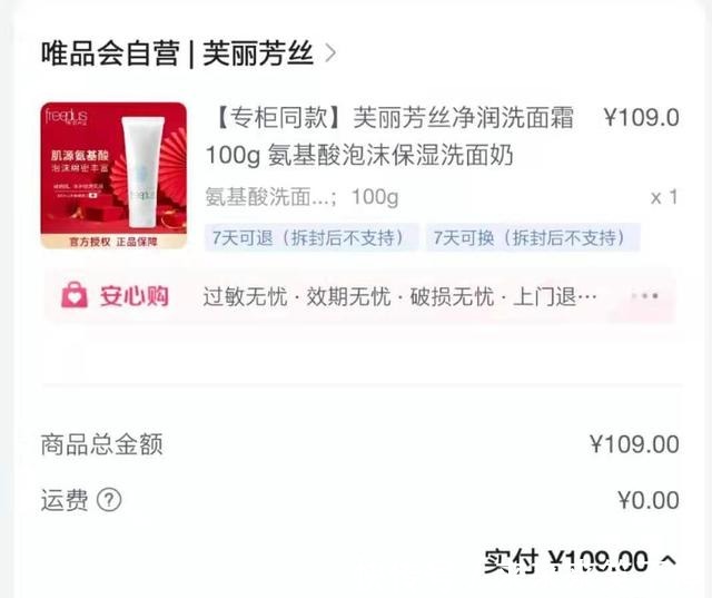 气味 分享一波那些年走过的护肤踩坑之路!