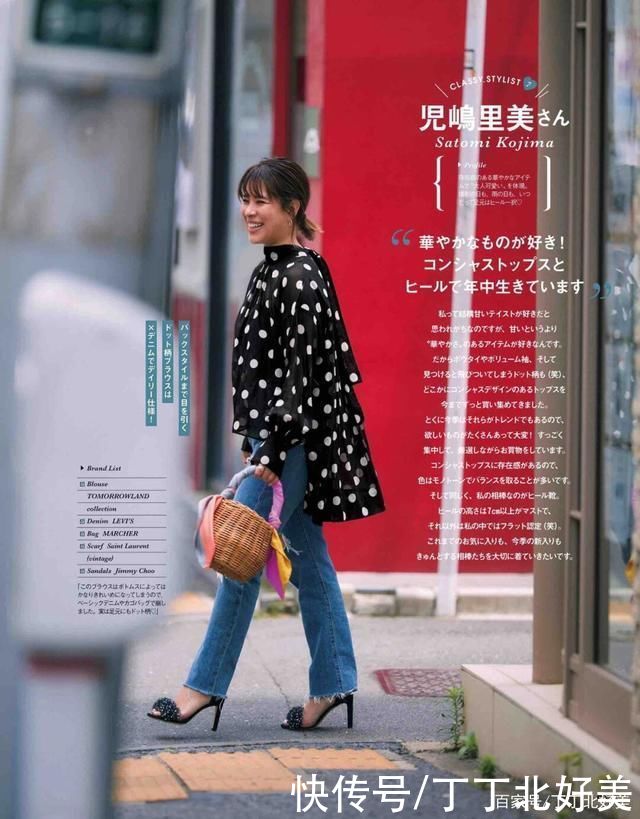 高跟鞋|堪称教科书的日杂穿搭，紧随时尚潮流，轻松化身街头优雅女王