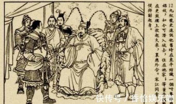 水泊梁山|梁山108将领中仅1位绝世高手，有4位一流高手，其他人都不足挂齿