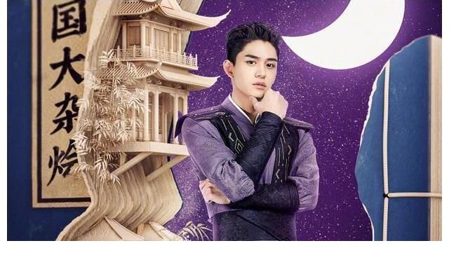 郭麒麟|《跑男》第九季会有撕名牌吗？姚译添用一个游戏给出了暗示