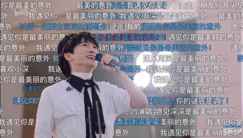 音乐|B站夏日毕业歌会直播 用音乐串联几代人的校园回忆