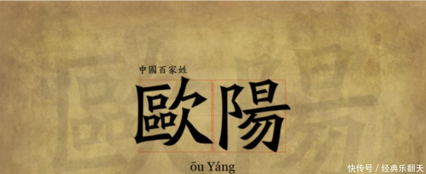 要怪|从2000多个到仅存81个,复姓怎么传“丢”了?这事要怪朱元璋