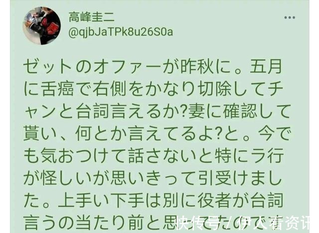 泽塔奥特曼|艾斯奥特曼人间体罹患舌癌，难怪他在《泽塔奥特曼》会喊技能名字