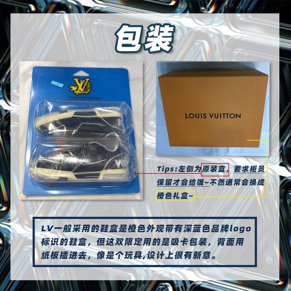 鞋盒 真假对比|一批假货曝光!LV Trainer不便宜,4招教你避免踩雷