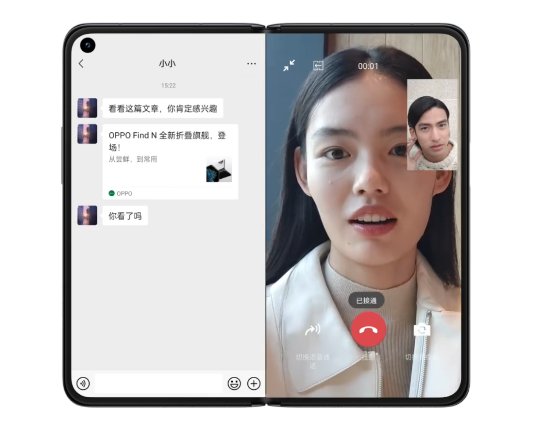 安卓|微信安卓 8.0.18 版已适配 OPPO Find N，支持平行视窗双栏显示