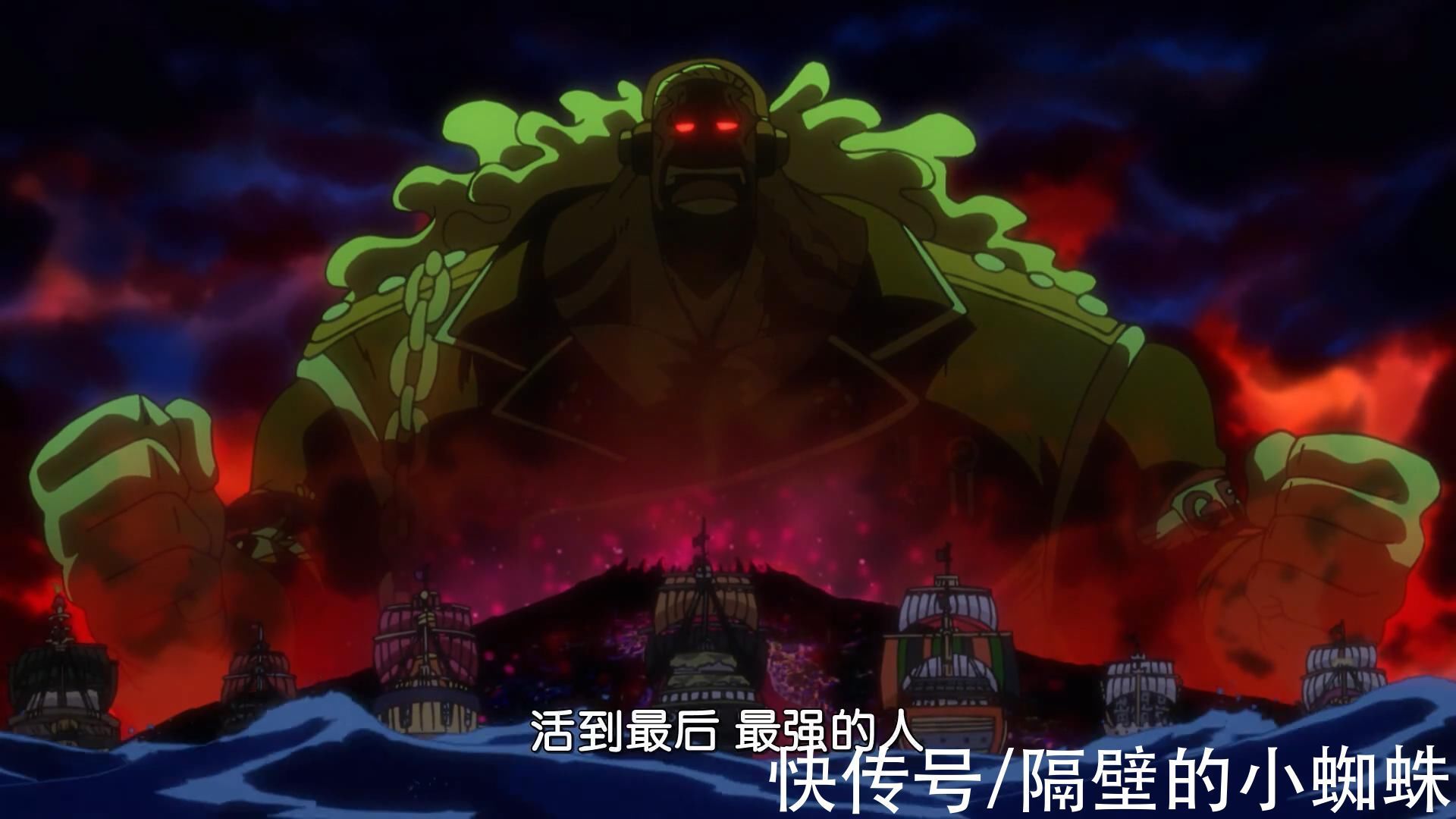 大海贼|海贼王:逃离推进城的“大海贼”,为何不选择跟随黑胡子呢?