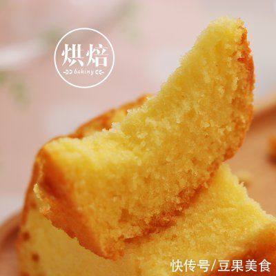 舒可曼|超级简单的无泡打粉版黄油蛋糕，赶快get起来