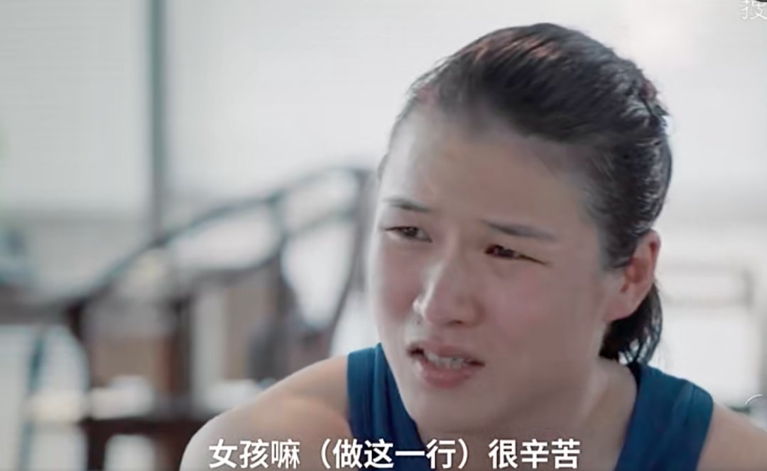 果然是女王，输了都被全网夸