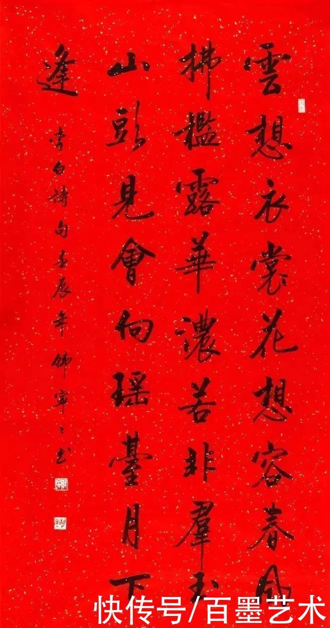 北京市&她被称为“女启功”,书法极富启功神韵!你怎么看呢?